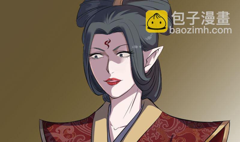 《天降横祸》第288话 牛将军 第8页