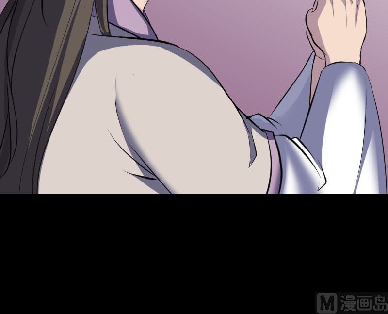 《天降横祸》第290话 崔判官 第33页