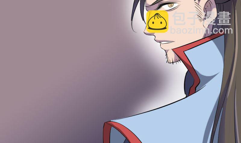 《天降横祸》第293话 暗藏玄关 第13页