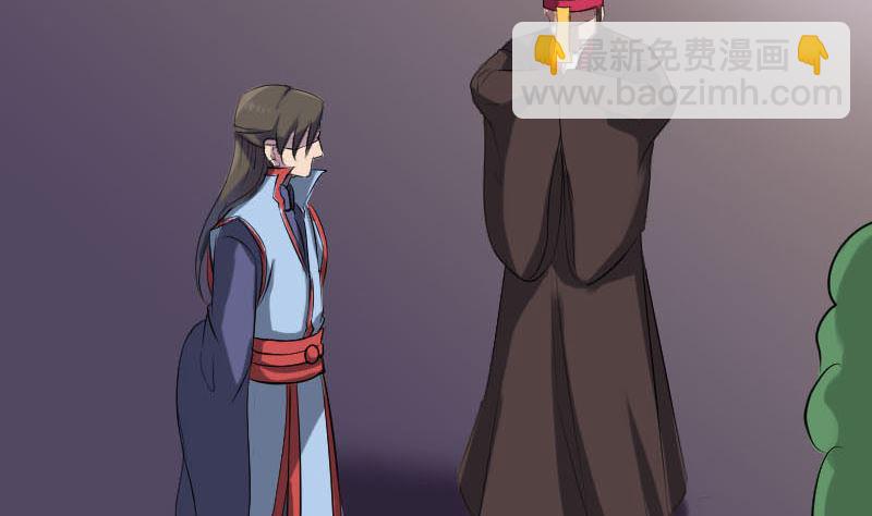 《天降横祸》第293话 暗藏玄关 第16页