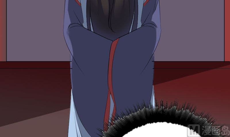 《天降横祸》第293话 暗藏玄关 第24页