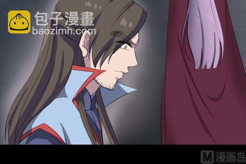 《天降横祸》第293话 暗藏玄关 第27页