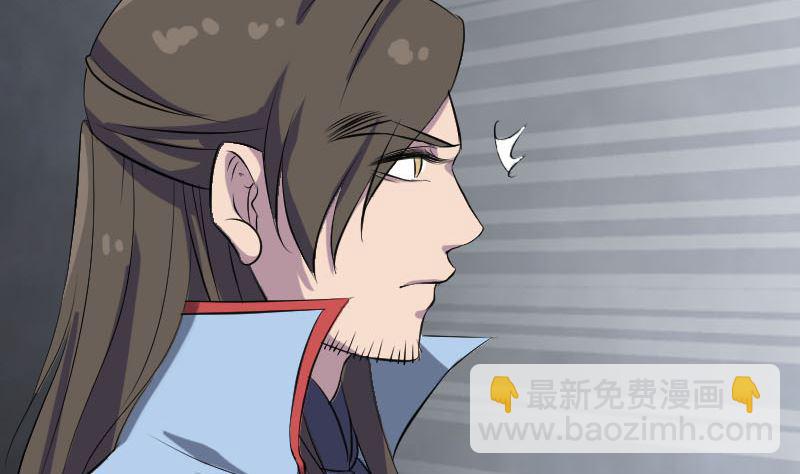 《天降横祸》第293话 暗藏玄关 第29页