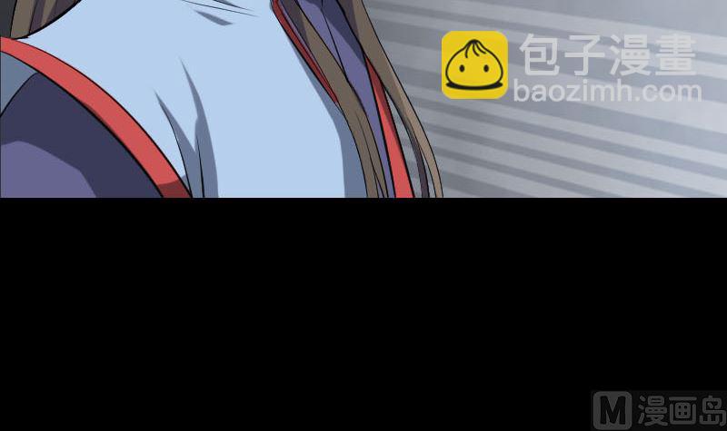 《天降横祸》第293话 暗藏玄关 第30页