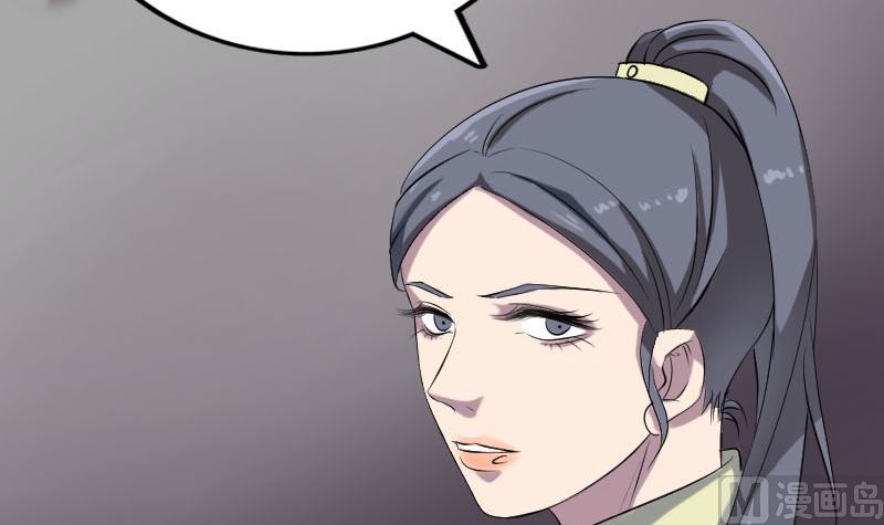 《天降横祸》第293话 暗藏玄关 第45页
