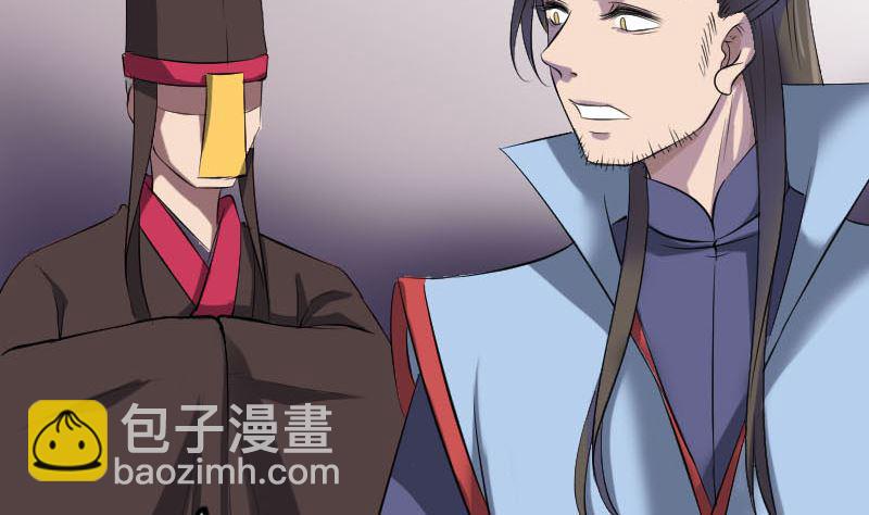 《天降横祸》第293话 暗藏玄关 第7页