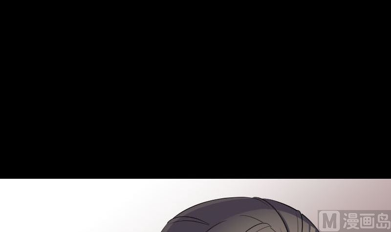 《天降横祸》第295话 傀儡 第6页