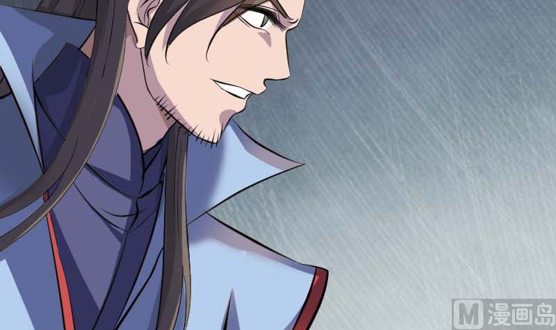 《天降横祸》第294话 有蹊跷 第21页