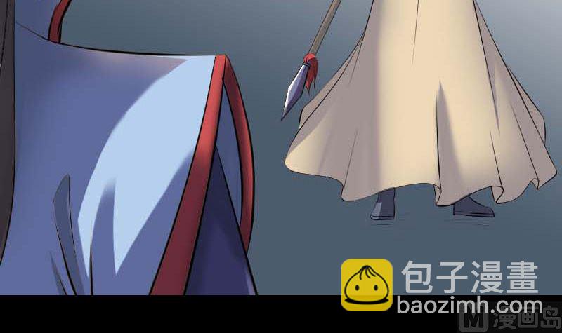 《天降横祸》第294话 有蹊跷 第24页