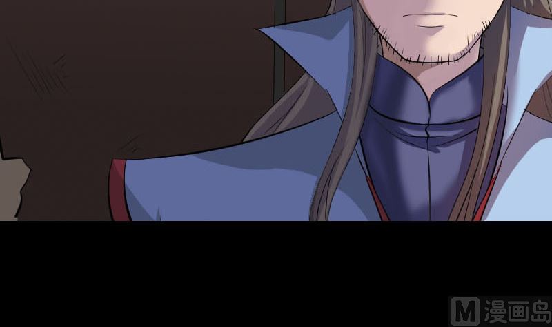 《天降横祸》第294话 有蹊跷 第30页