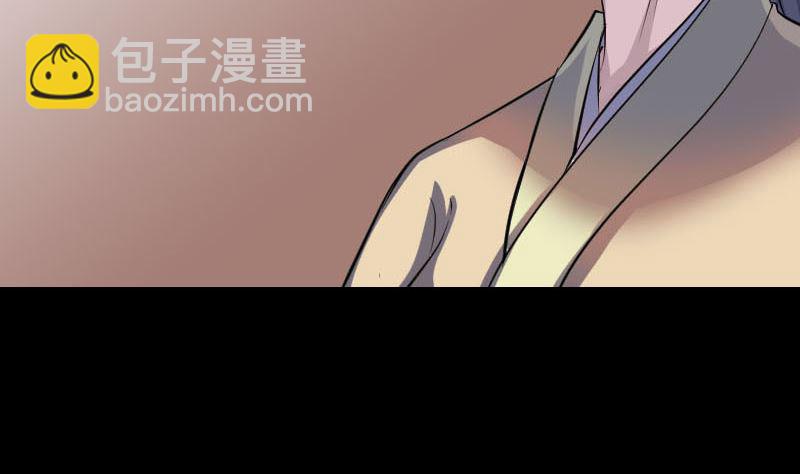 《天降横祸》第294话 有蹊跷 第37页