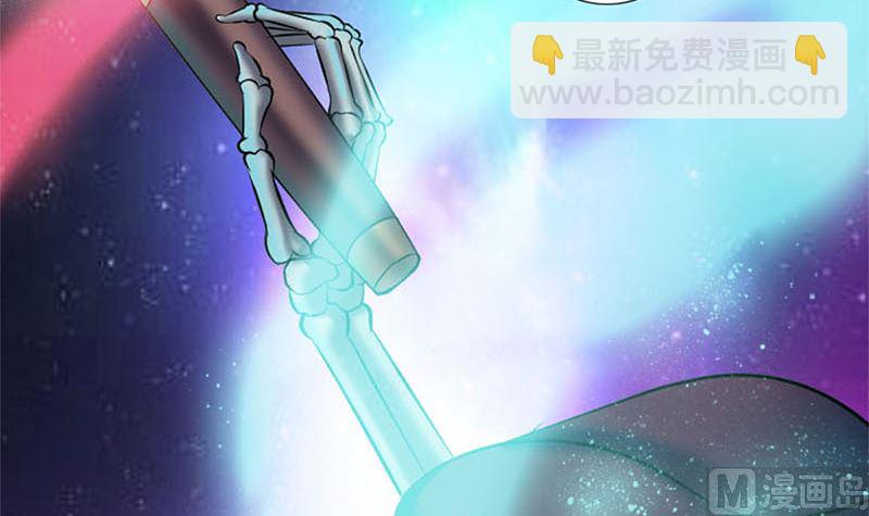 《天降横祸》第292话 地狱烈火 第12页