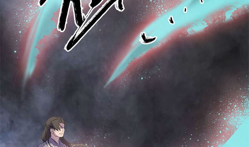 《天降横祸》第292话 地狱烈火 第16页