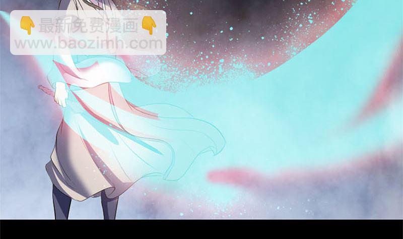 《天降横祸》第292话 地狱烈火 第17页