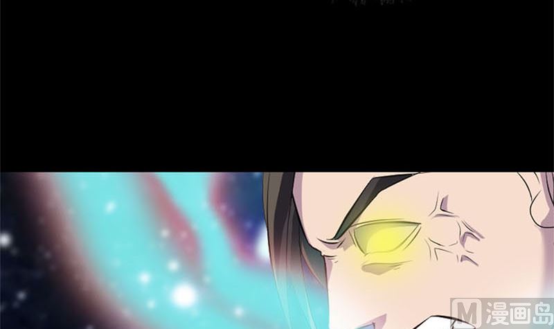 《天降横祸》第292话 地狱烈火 第21页