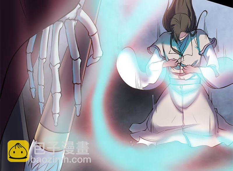 《天降横祸》第292话 地狱烈火 第23页