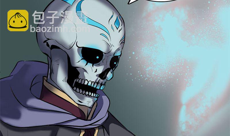 《天降横祸》第292话 地狱烈火 第26页