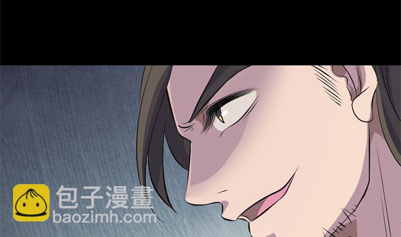 《天降横祸》第292话 地狱烈火 第32页