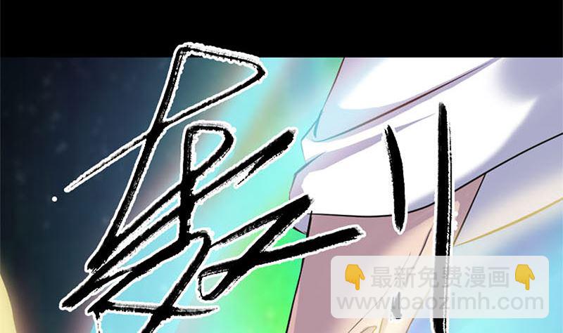 《天降横祸》第292话 地狱烈火 第34页
