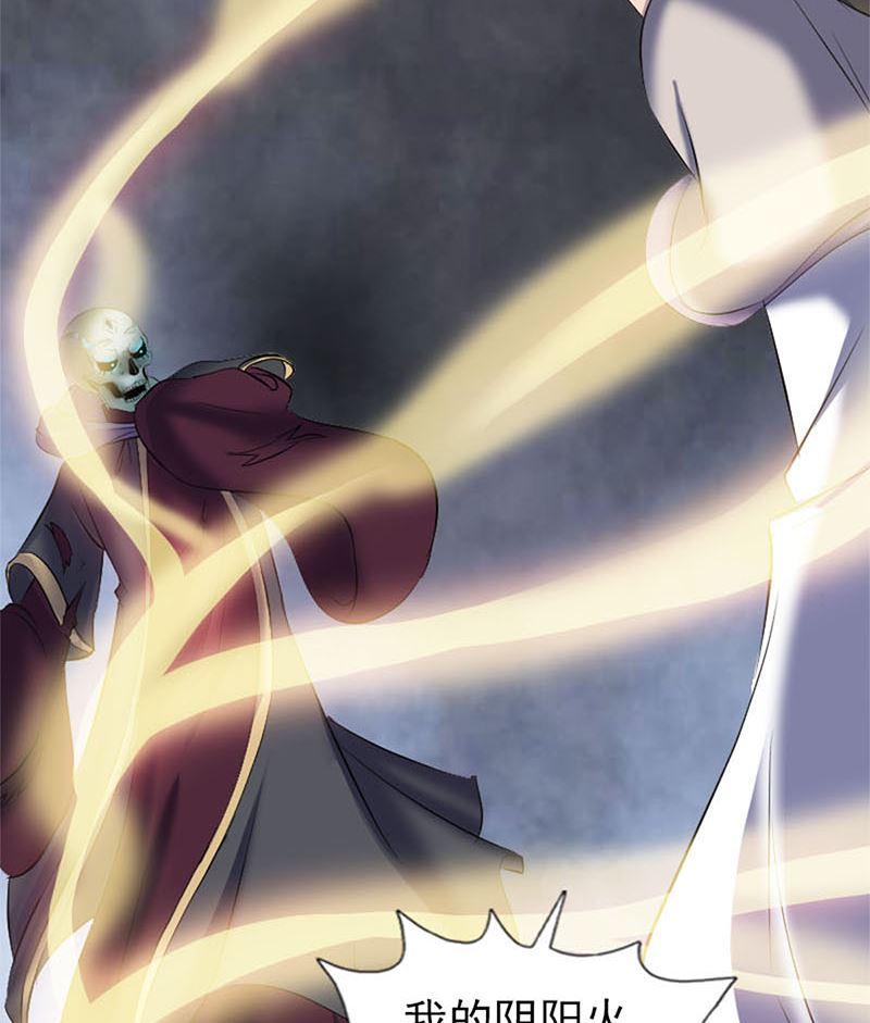 《天降横祸》第292话 地狱烈火 第40页