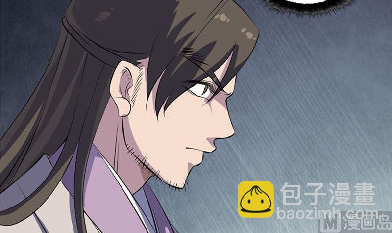 《天降横祸》第292话 地狱烈火 第9页