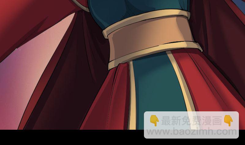 《天降横祸》第298话 弑神 第13页