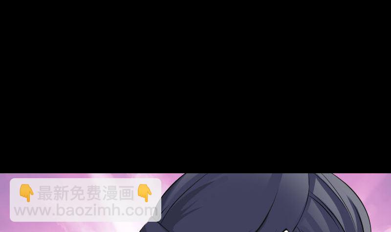 《天降横祸》第298话 弑神 第14页