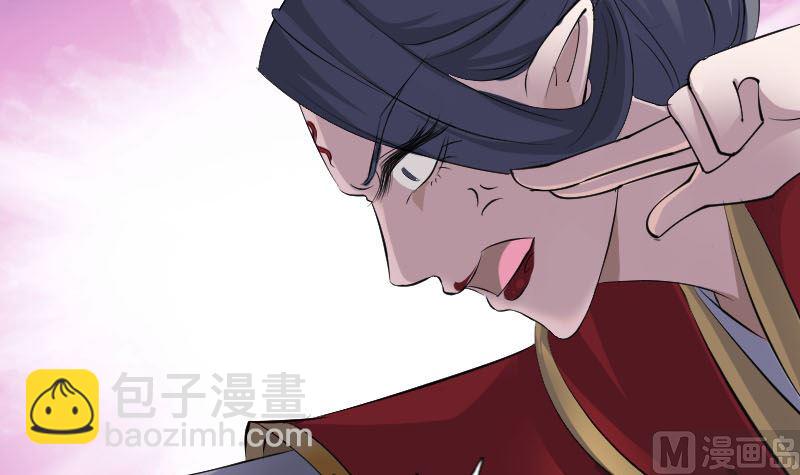 《天降横祸》第298话 弑神 第15页