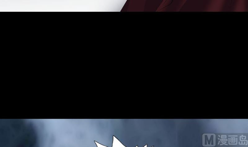 《天降横祸》第298话 弑神 第30页