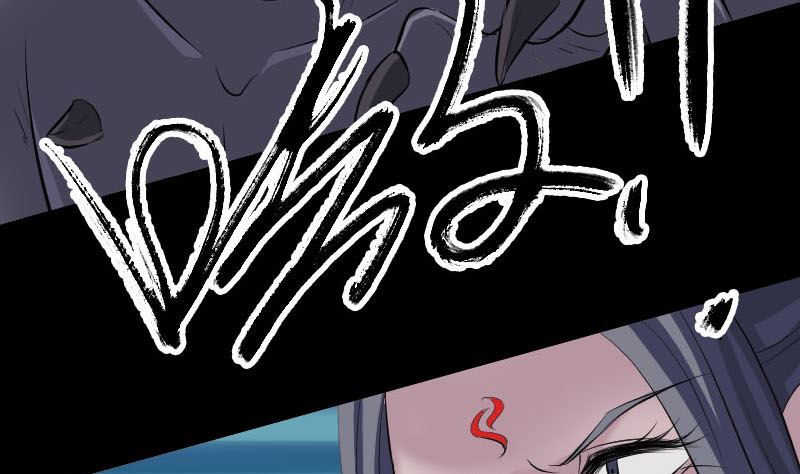 《天降横祸》第298话 弑神 第32页