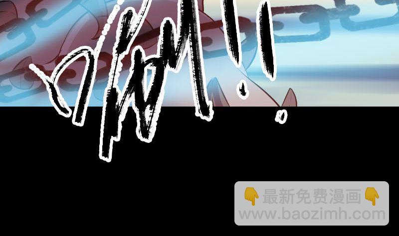 《天降横祸》第298话 弑神 第35页