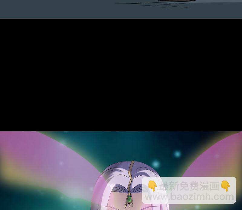 《天降横祸》第297话 守护兽 第49页