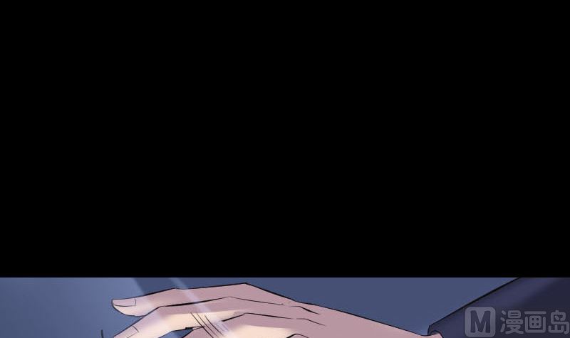 《天降横祸》第296话 龙涎果树 第36页