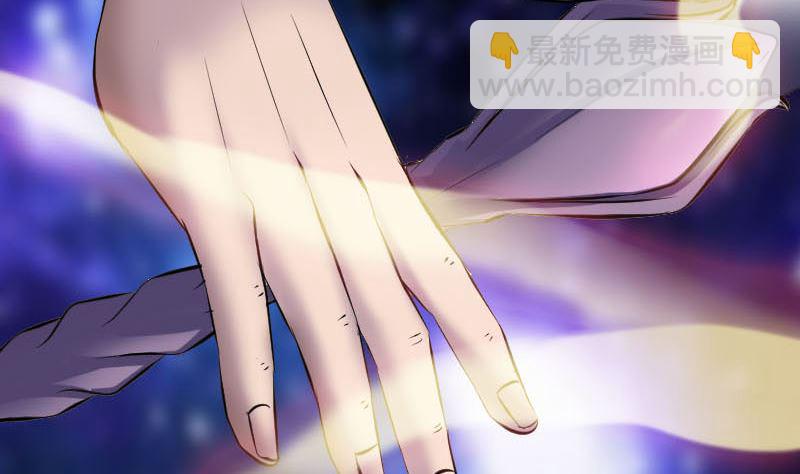 《天降横祸》第296话 龙涎果树 第44页