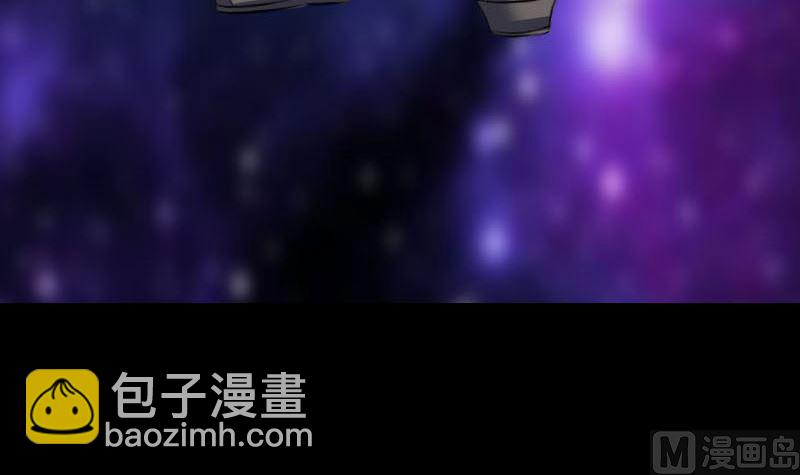 《天降横祸》第296话 龙涎果树 第48页