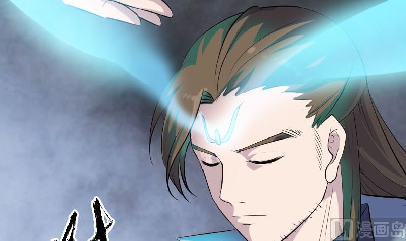 《天降横祸》第299话 飞升 第21页