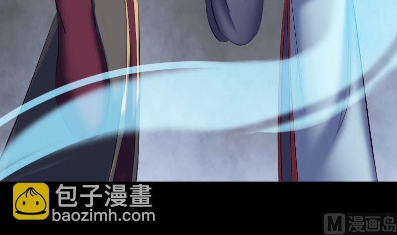 《天降横祸》第299话 飞升 第27页