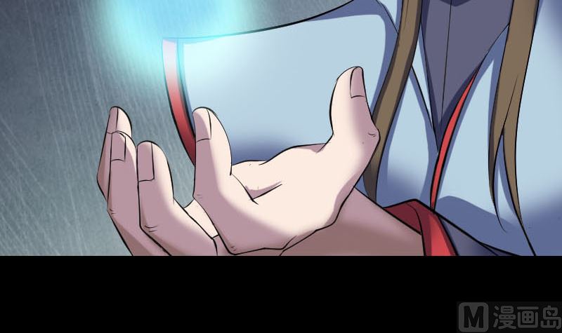 《天降横祸》第299话 飞升 第30页
