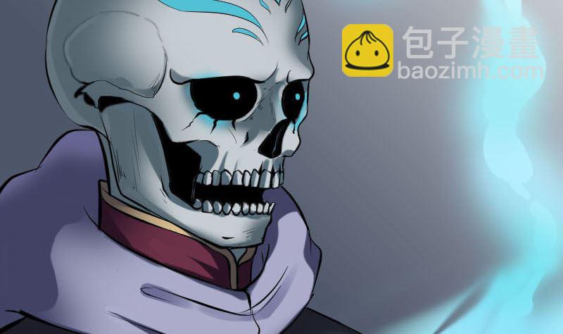 《天降横祸》第299话 飞升 第32页