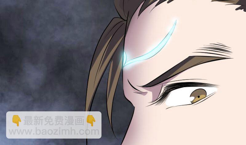 《天降横祸》第299话 飞升 第38页