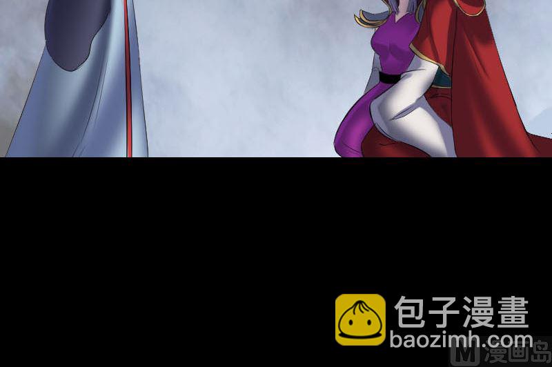 《天降横祸》第299话 飞升 第48页