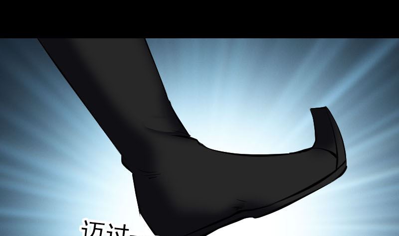 《天降横祸》第299话 飞升 第49页