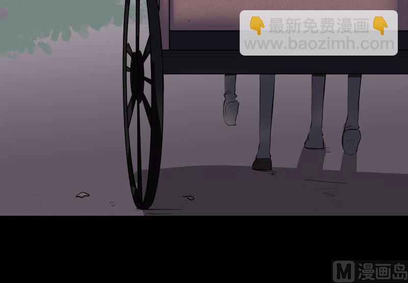 《天降横祸》第302话 再回酆都 第27页