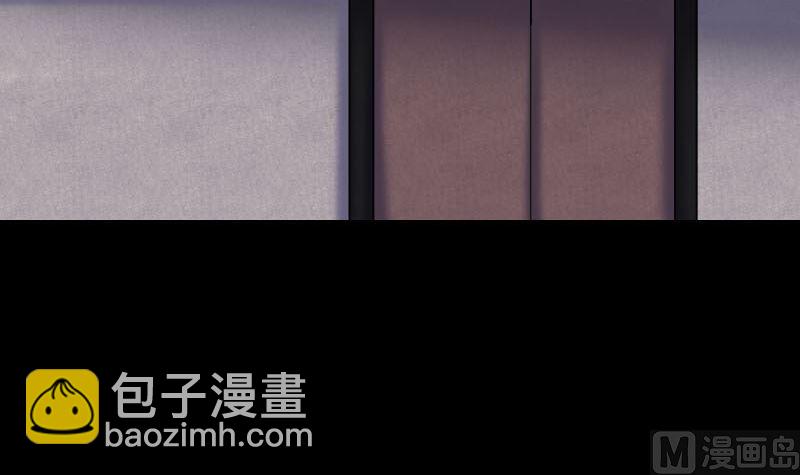 《天降横祸》第302话 再回酆都 第45页