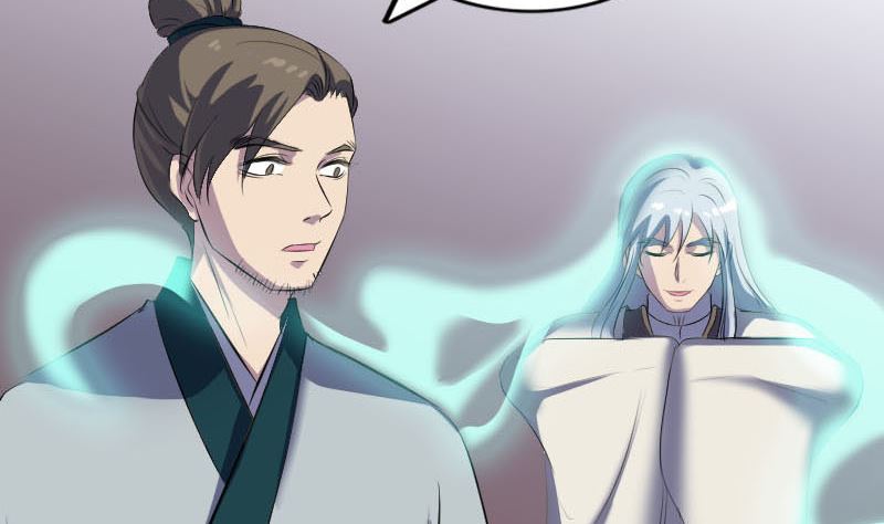 《天降横祸》第302话 再回酆都 第47页