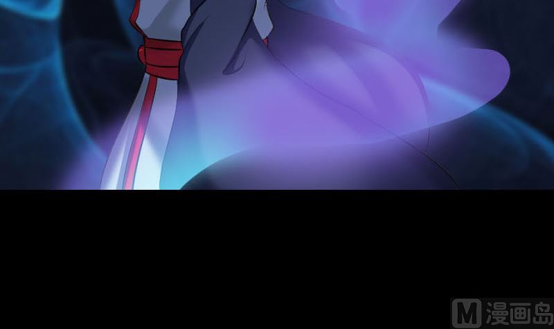 《天降横祸》第302话 再回酆都 第6页