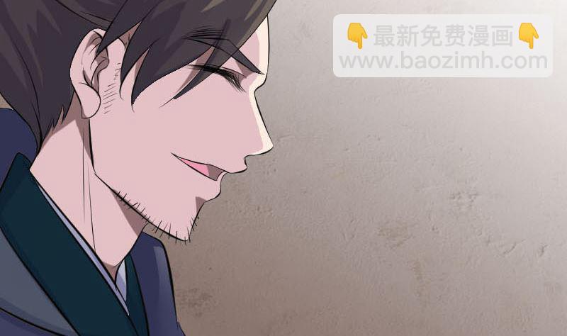 《天降横祸》第303话 重聚 第16页