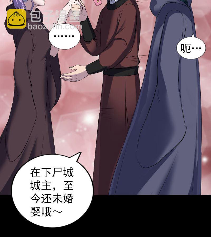 《天降横祸》第303话 重聚 第19页