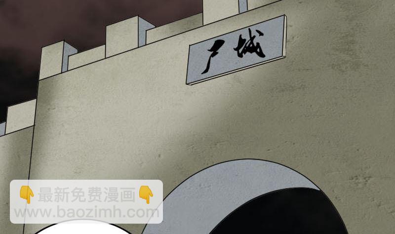 《天降横祸》第303话 重聚 第31页