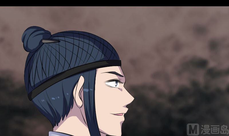 《天降横祸》第303话 重聚 第36页